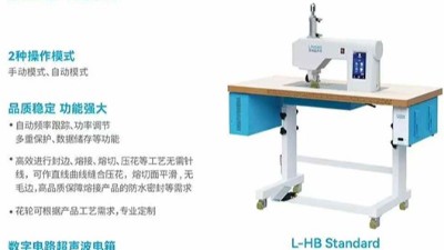 徑向發(fā)波花邊機(jī)：讓復(fù)雜花邊加工變得像按開關(guān)一樣簡(jiǎn)單！
