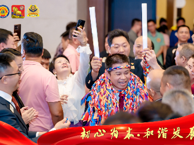 初心為本、和諧發(fā)展丨廣東獅子會(huì)珠海代表處2024-2025年度干部就職儀式圓滿落幕